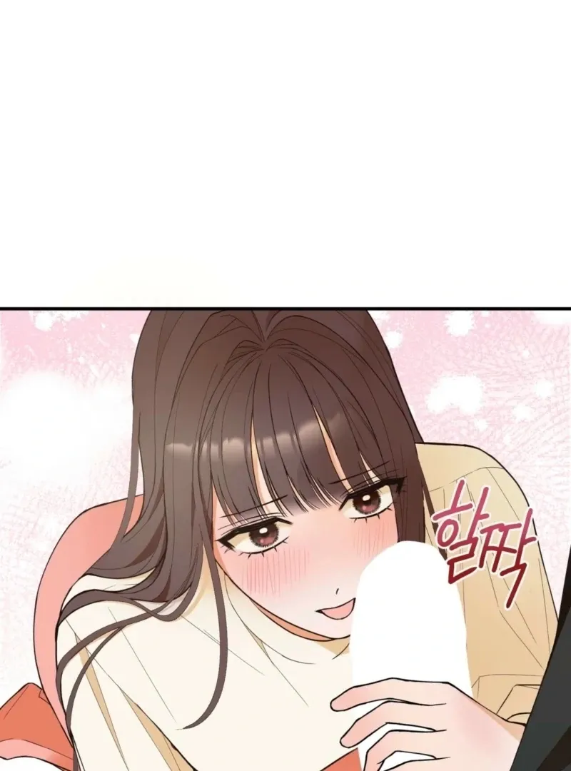 This Isn’t Why I Joined the Company Chapter 3 page 53 - 