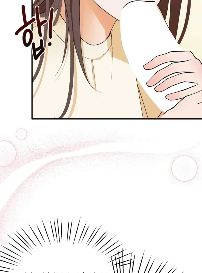 This Isn’t Why I Joined the Company Chapter 3 page 58 - 