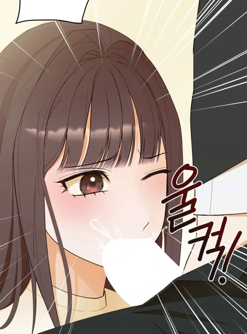 This Isn’t Why I Joined the Company Chapter 3 page 75 - 