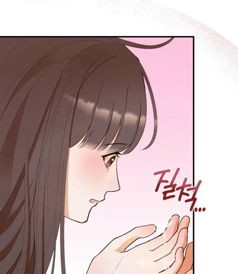 This Isn’t Why I Joined the Company Chapter 3 page 77 - 