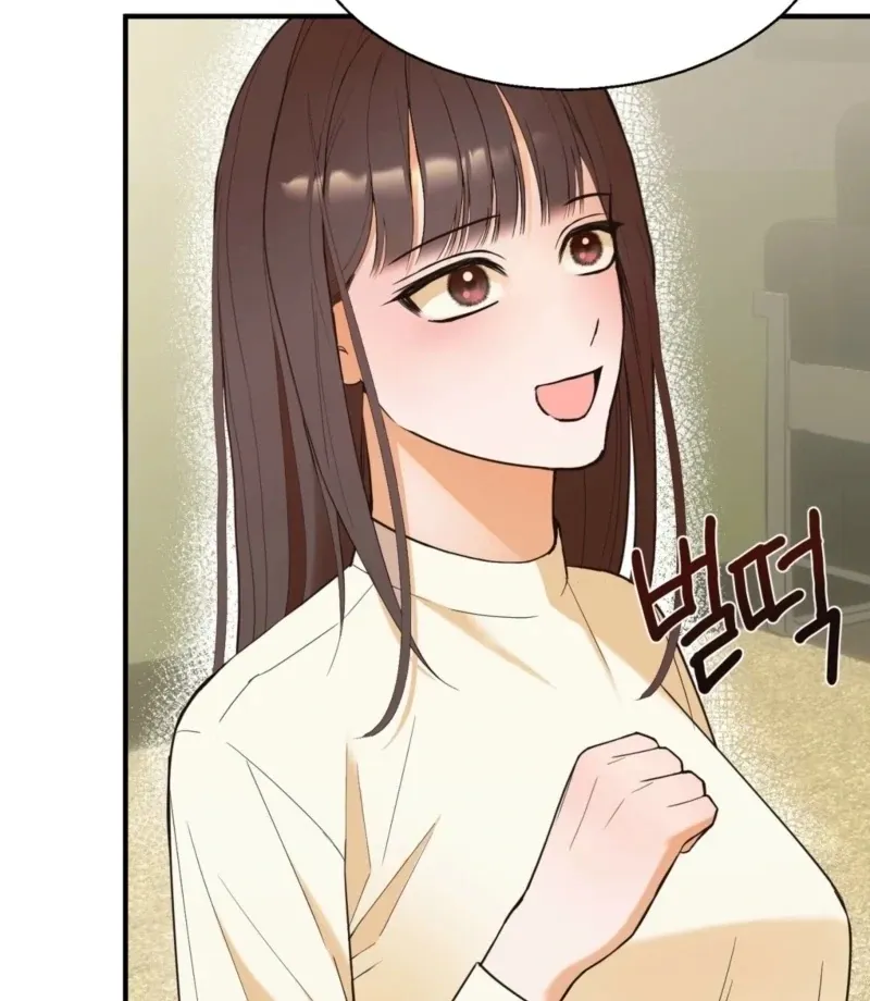 This Isn’t Why I Joined the Company Chapter 3 page 90 - 