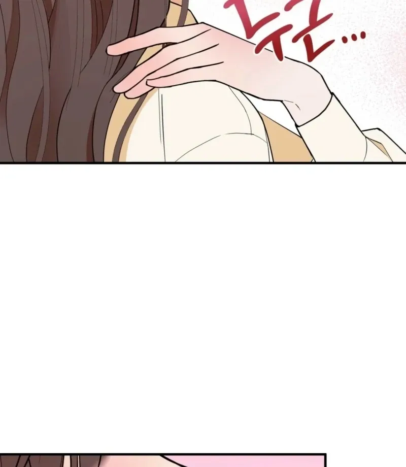 This Isn’t Why I Joined the Company Chapter 3 page 98 - 