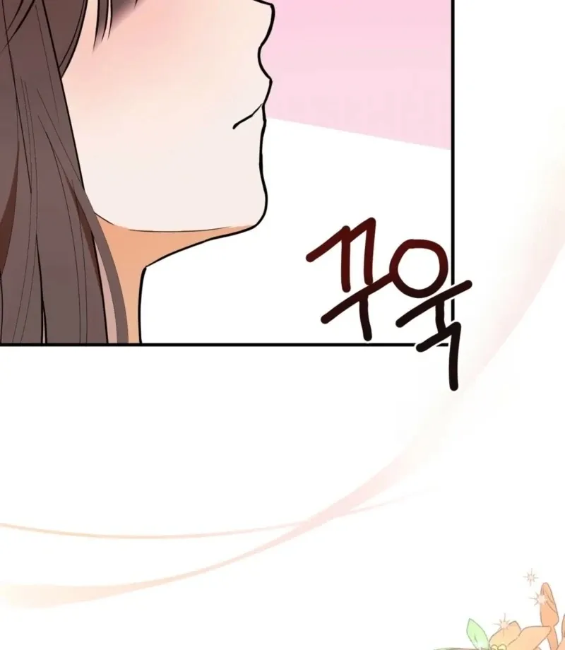 This Isn’t Why I Joined the Company Chapter 3 page 99 - 