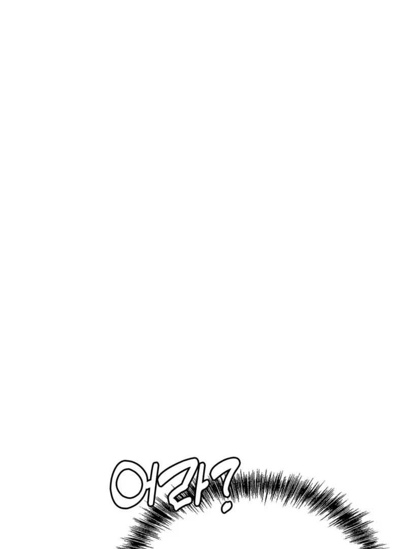 This isn’t why I started working from home Chapter 3 page 26 - 