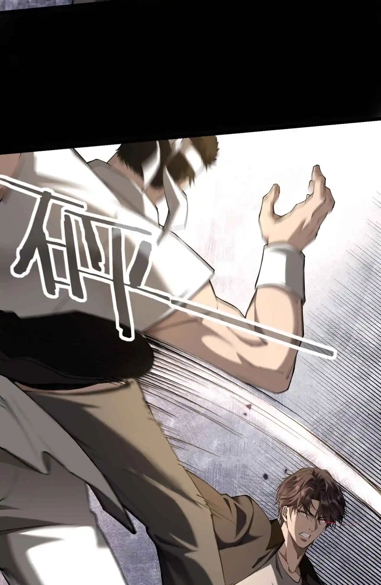 This killer is a son-in-law Chapter 7 page 11 - 