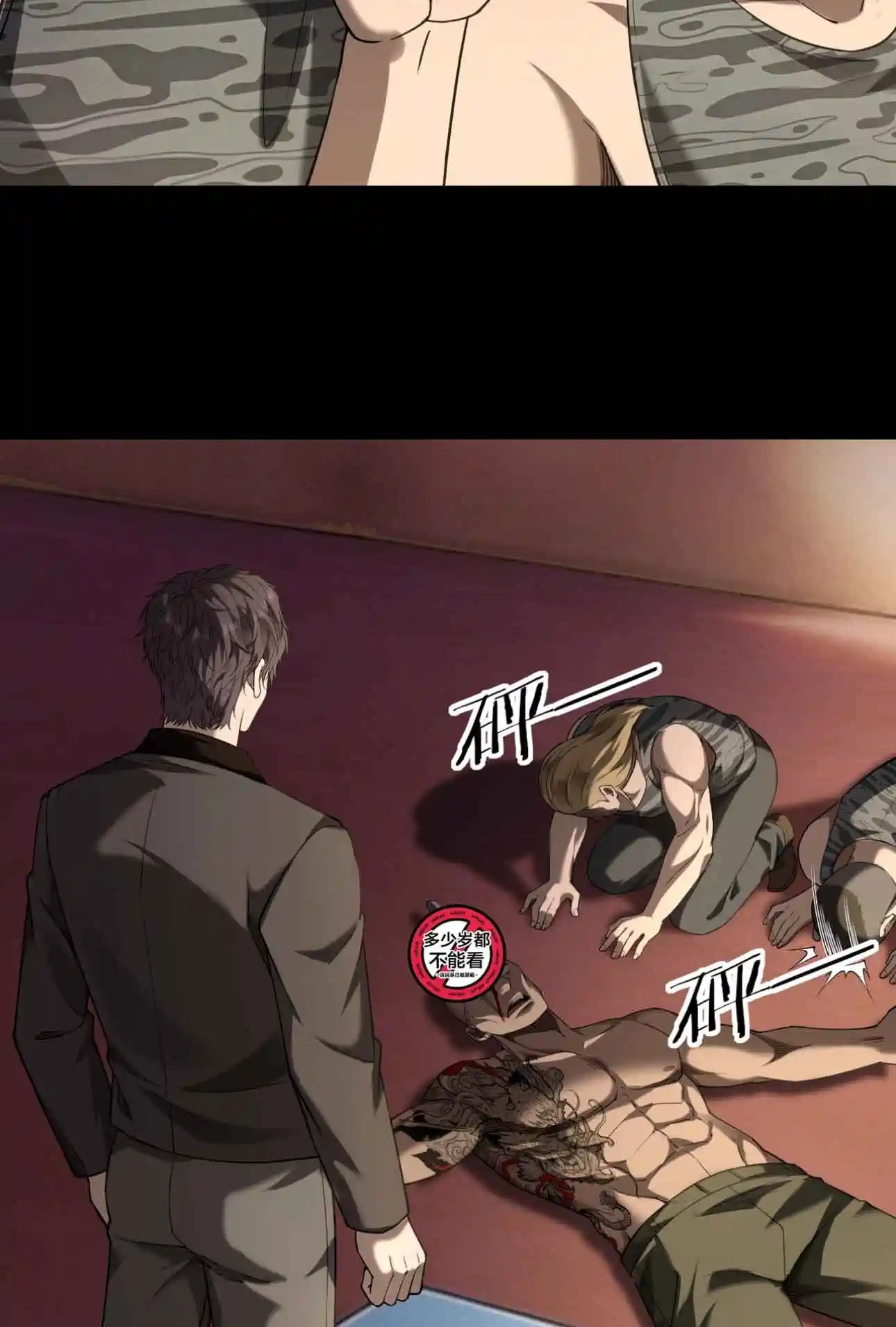 This killer is a son-in-law Chapter 7 page 41 - 