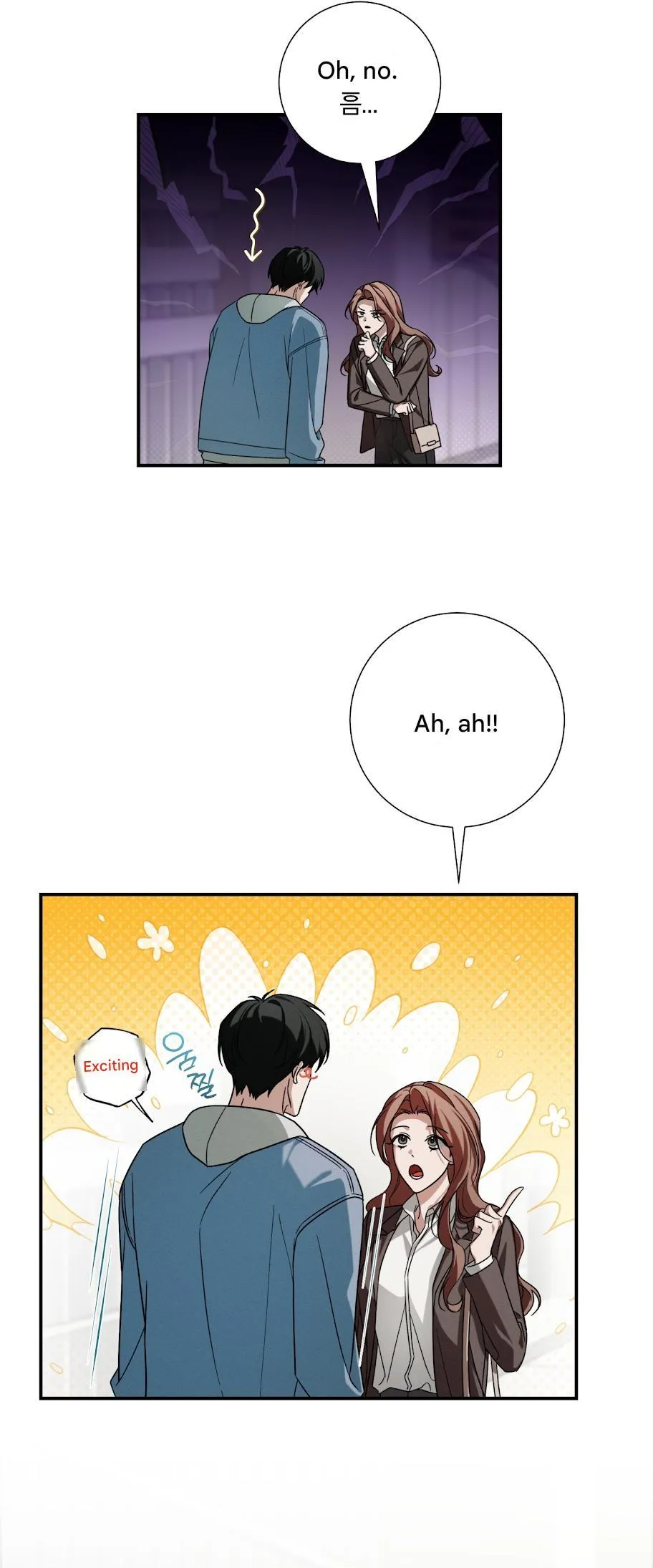 This Kind of Sponsor Chapter 0 page 3 - 