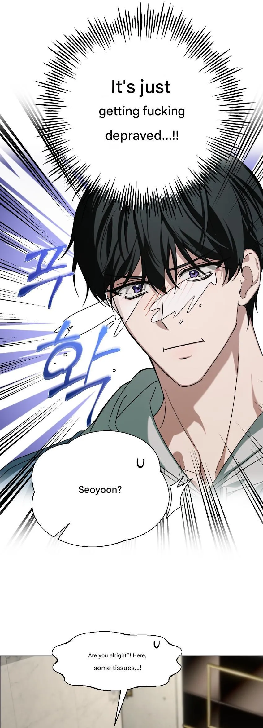 This Kind of Sponsor Chapter 0 page 6 - 