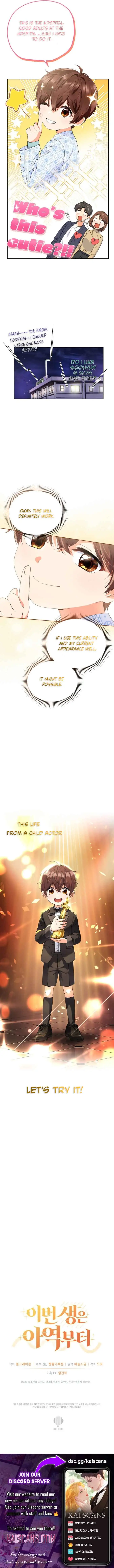 This Life Starts as a Child Actor Chapter 1 page 17 - 