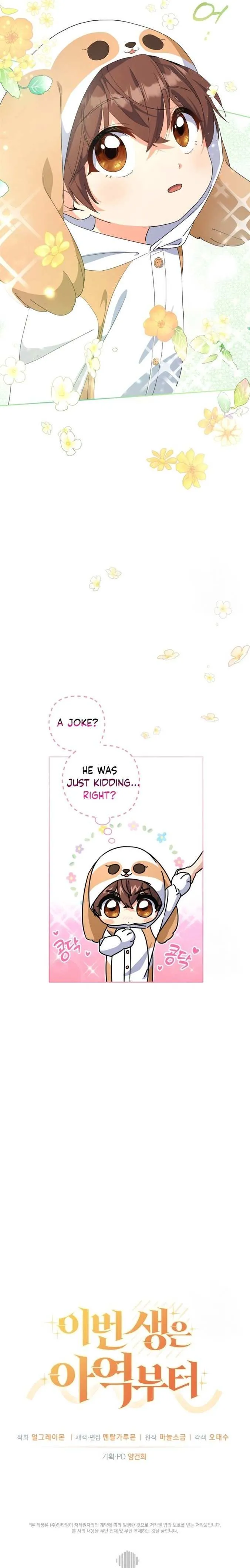 This Life Starts as a Child Actor Chapter 10 page 15 - 