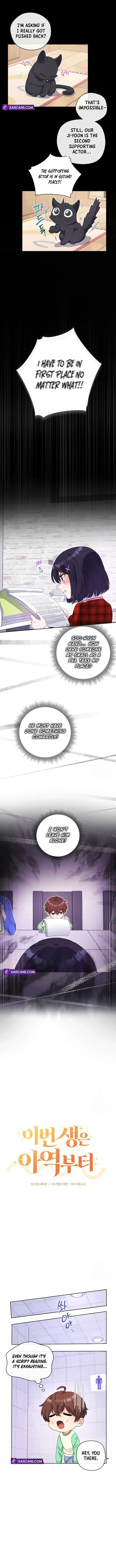 This Life Starts as a Child Actor Chapter 12 page 3 - 