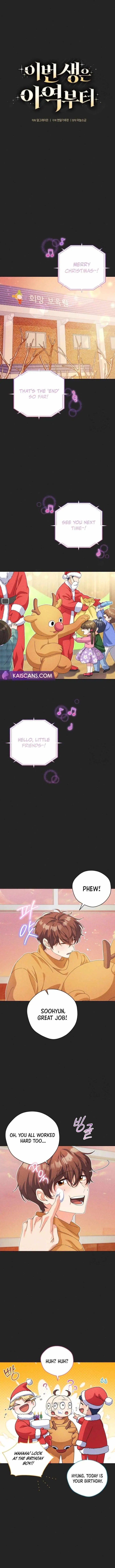 This Life Starts as a Child Actor Chapter 20 page 4 - 