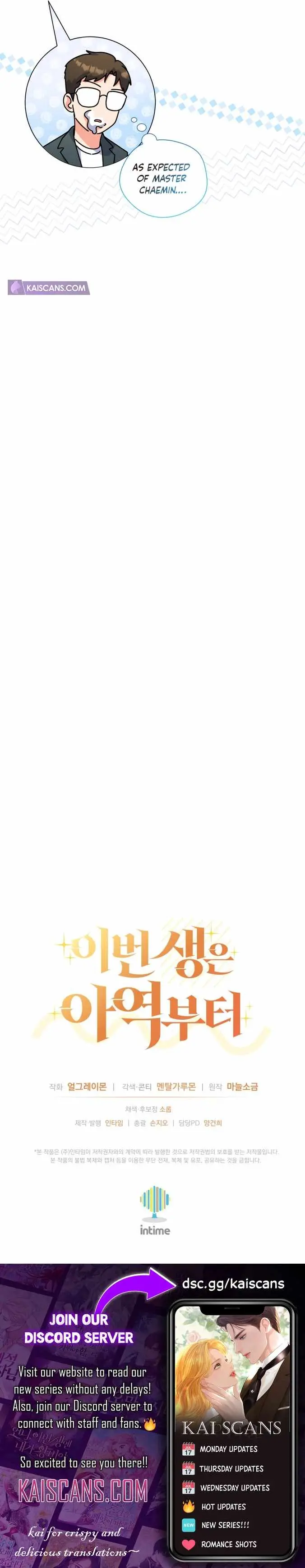 This Life Starts as a Child Actor Chapter 23 page 13 - 