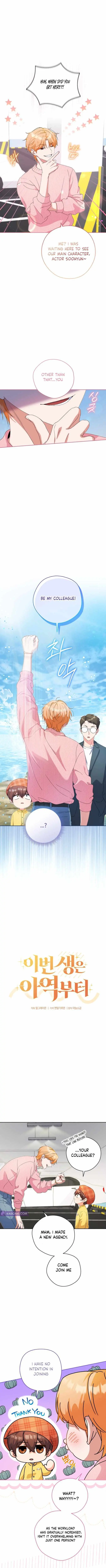 This Life Starts as a Child Actor Chapter 23 page 7 - 