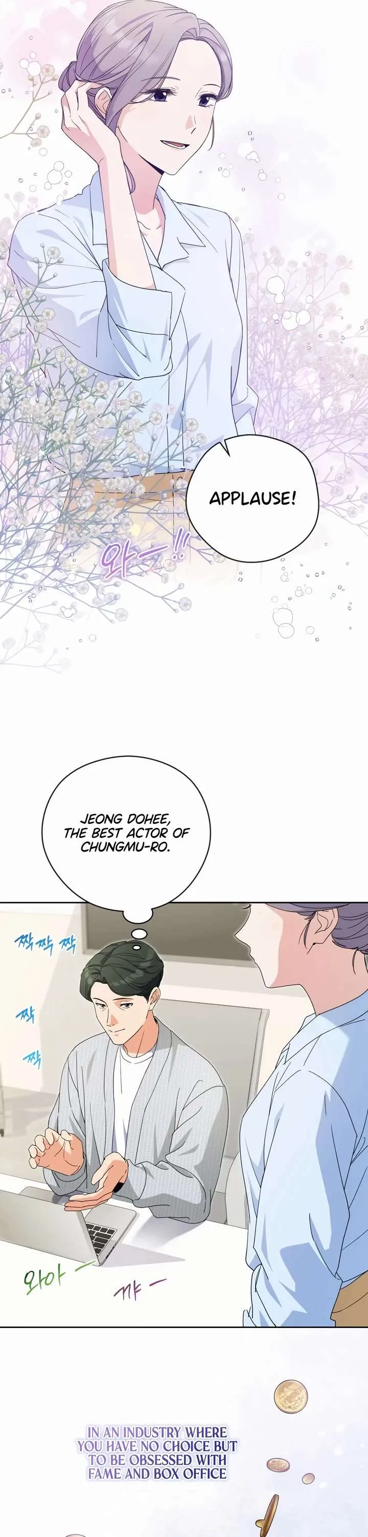 This Life Starts as a Child Actor Chapter 37 page 19 - 