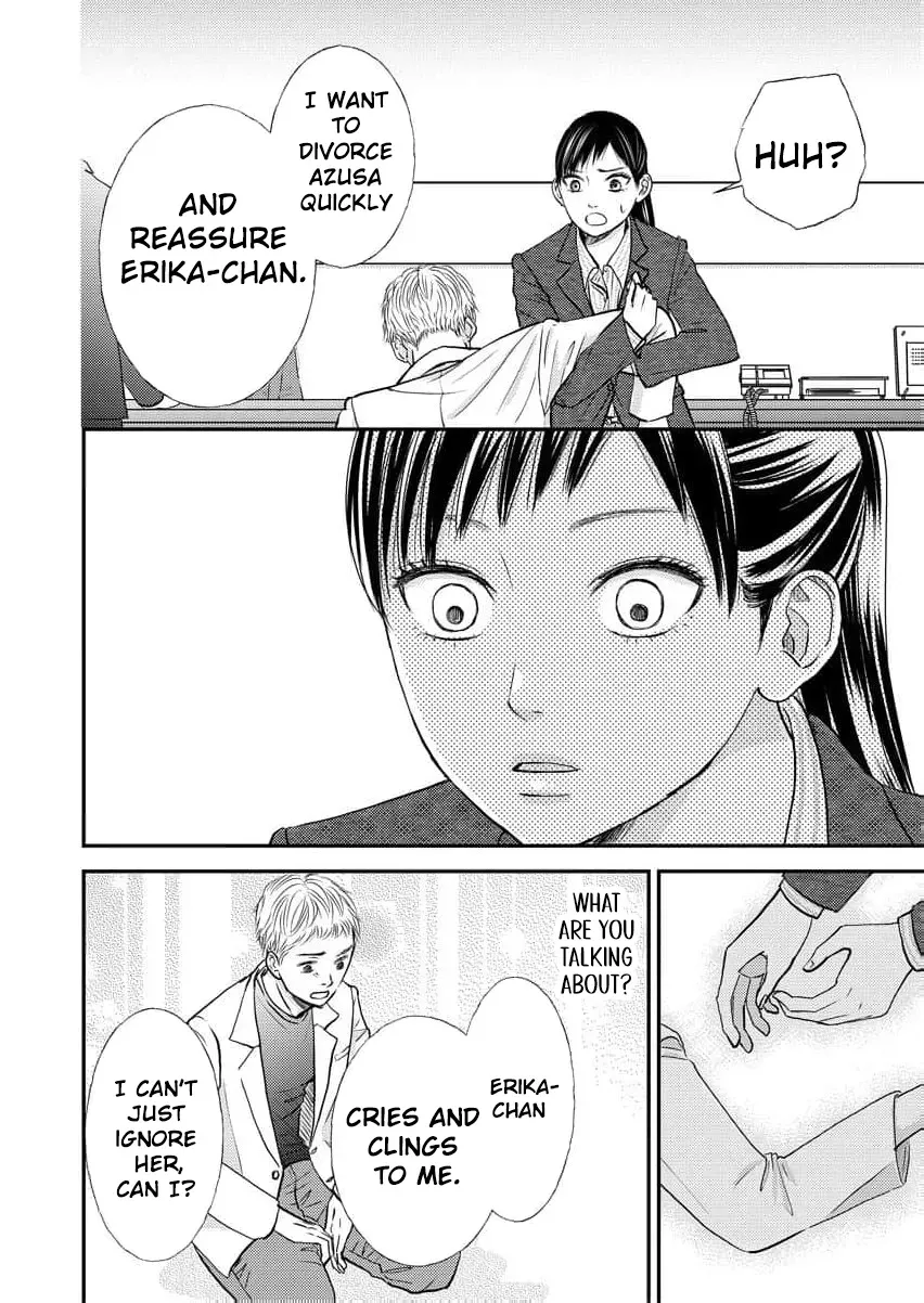 This Man Is a Good Catch ~ My Greedy Stepsister Took Everything From Me Chapter 3 page 16 - 
