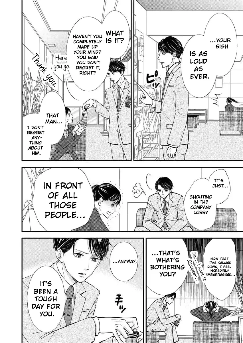 This Man Is a Good Catch ~ My Greedy Stepsister Took Everything From Me Chapter 3 page 26 - 