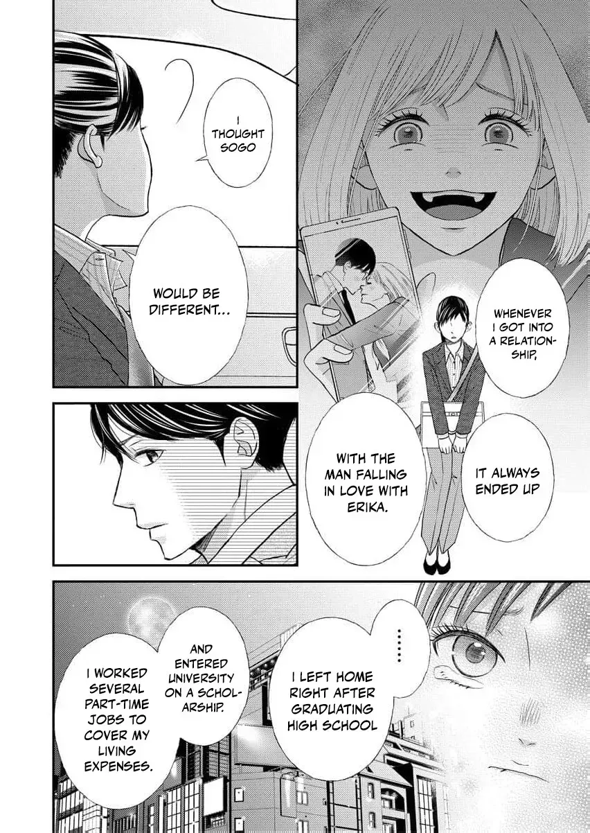 This Man Is a Good Catch ~ My Greedy Stepsister Took Everything From Me Chapter 4 page 32 - 