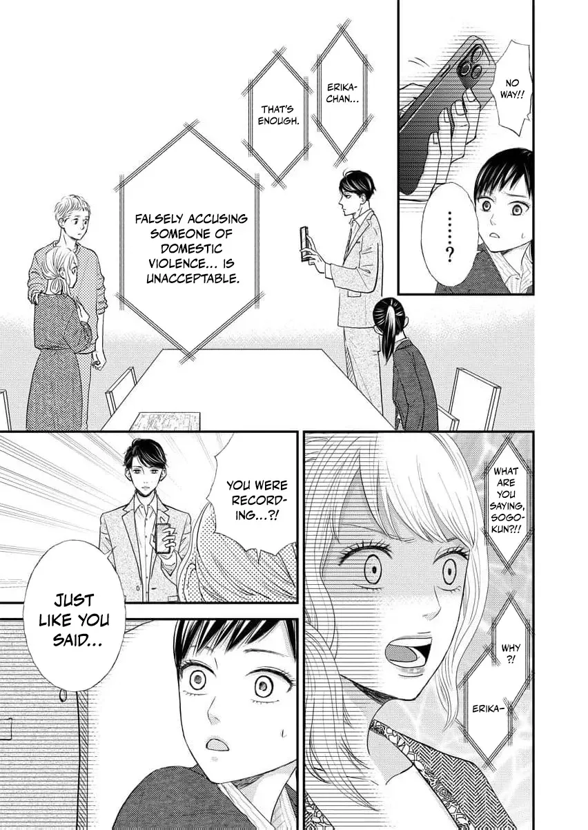 This Man Is a Good Catch ~ My Greedy Stepsister Took Everything From Me Chapter 5 page 19 - 