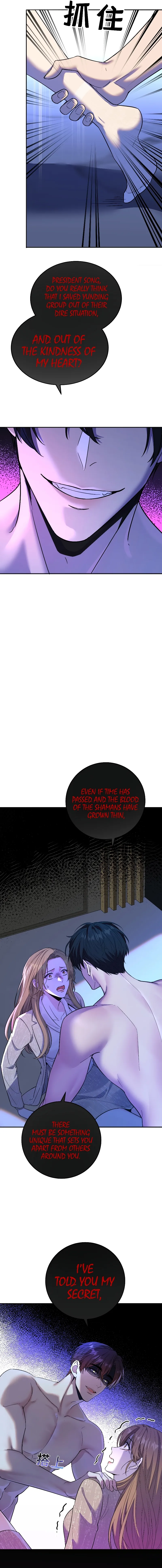 This Man Is Really a Dog Chapter 3 page 6 - 