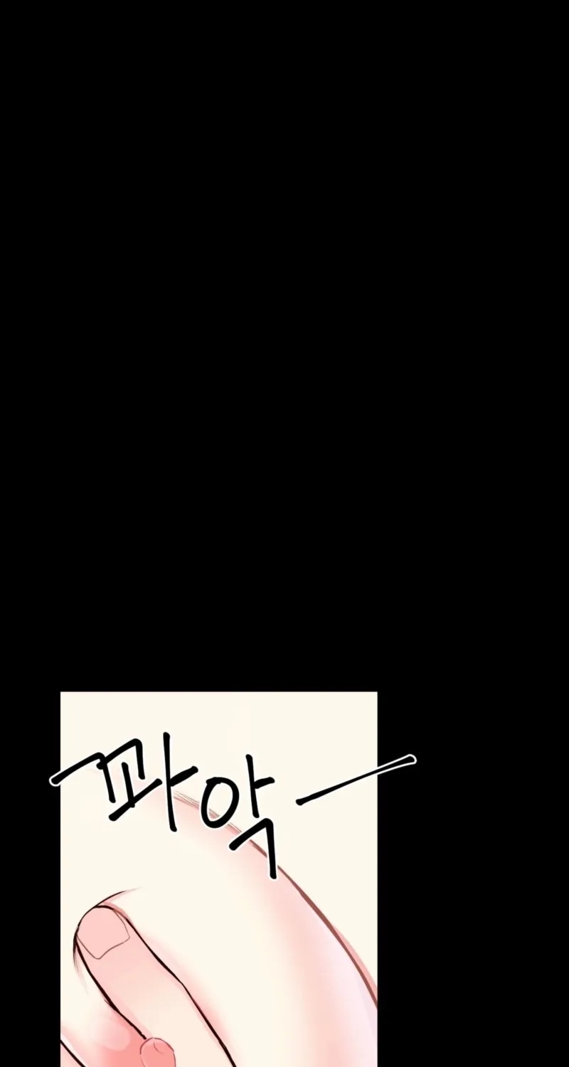 This Marriage Is Merely A Contract Chapter 1 page 33 - 
