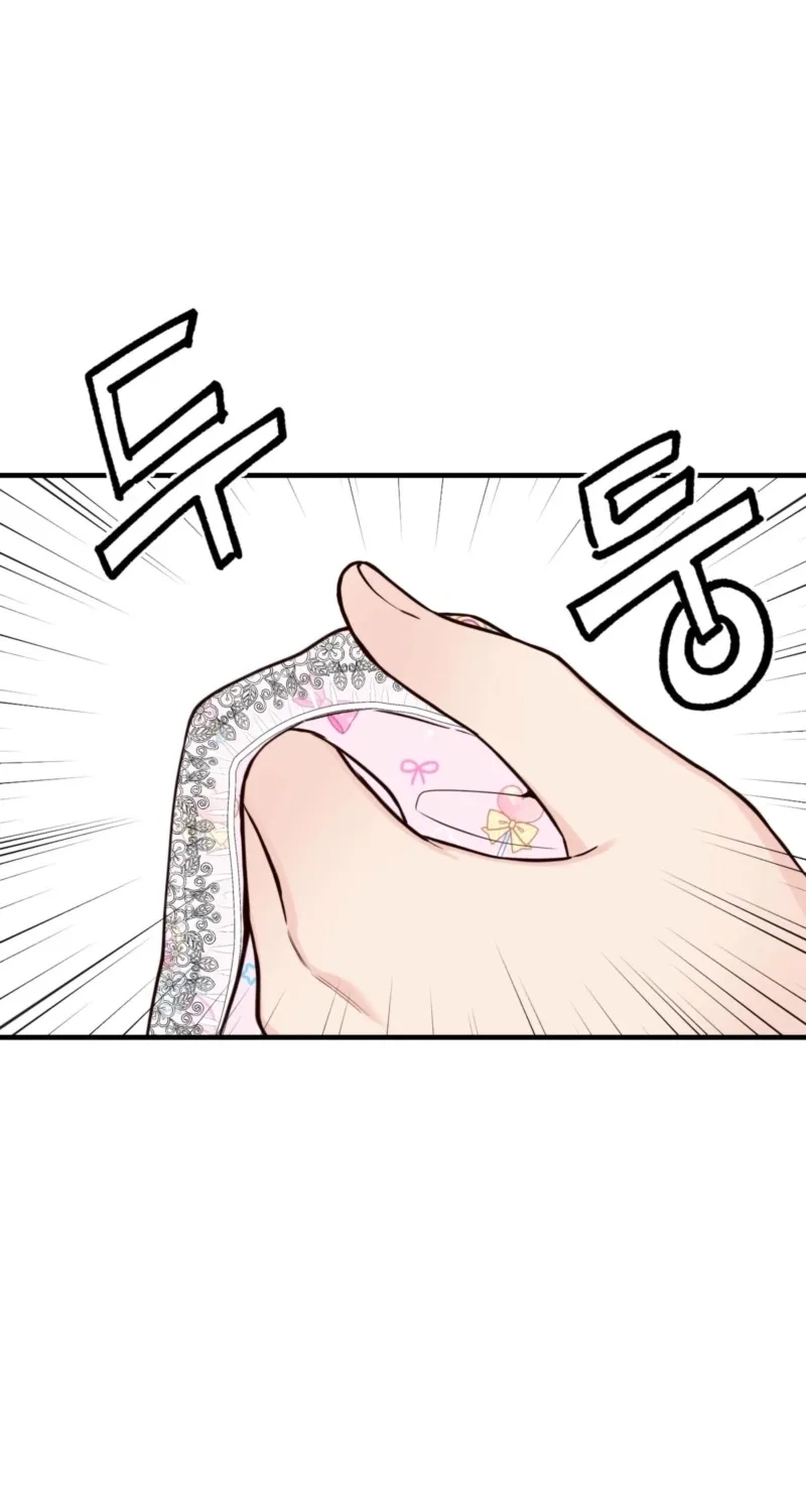 This Marriage Is Merely A Contract Chapter 10 page 21 - 