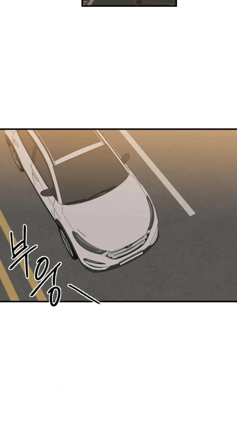 This Marriage Is Merely A Contract Chapter 12 page 3 - 