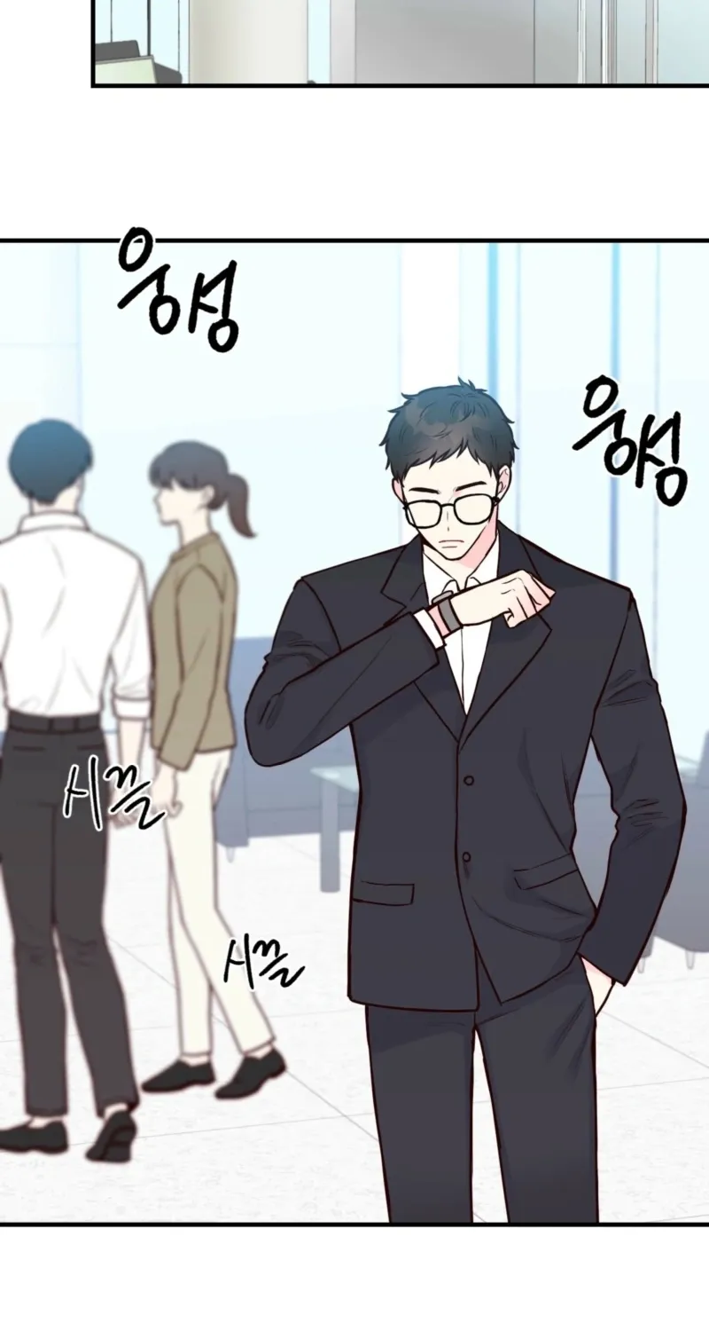 This Marriage Is Merely A Contract Chapter 12 page 46 - 