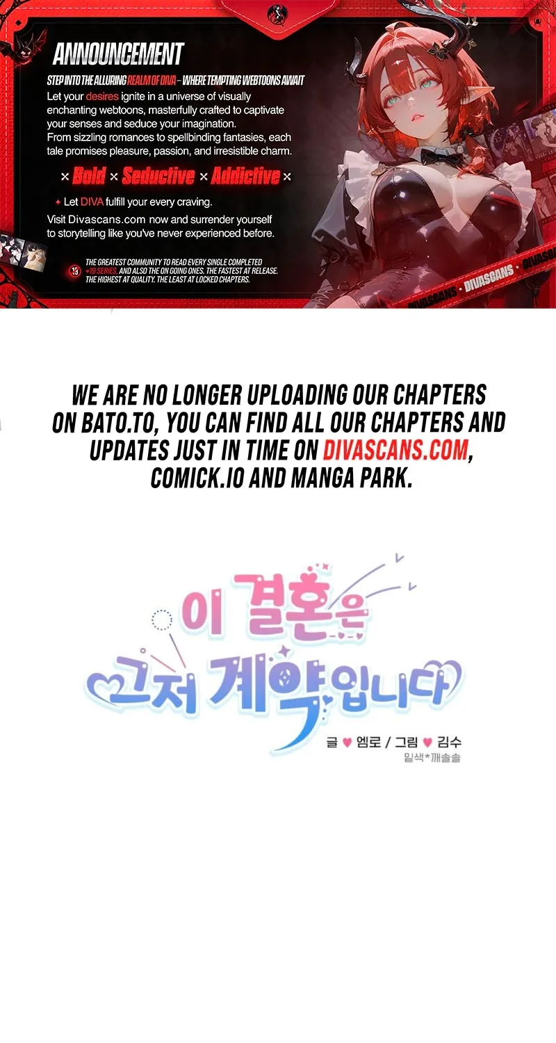 This Marriage Is Merely A Contract Chapter 17 page 1 - 