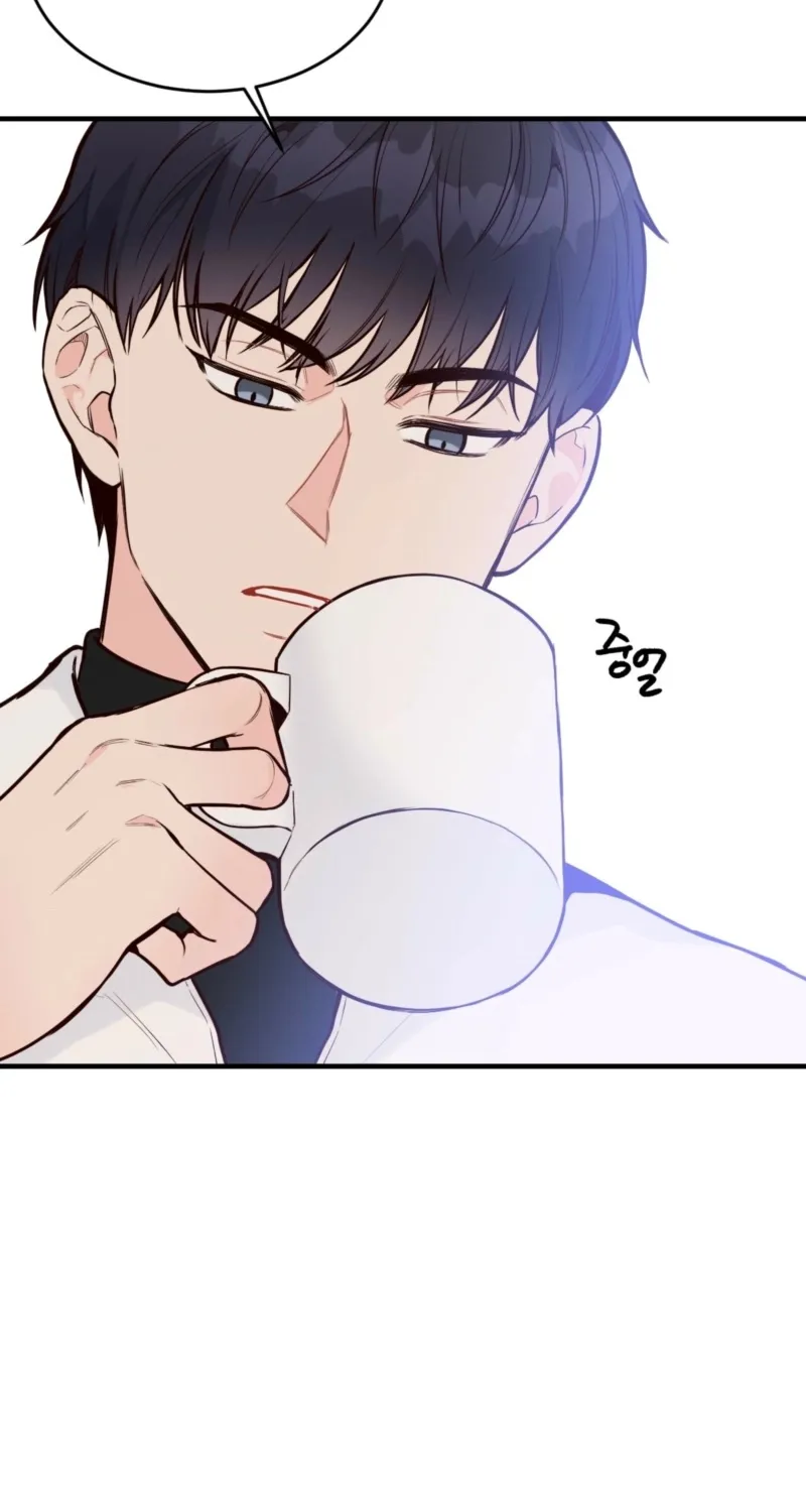 This Marriage Is Merely A Contract Chapter 17 page 42 - 