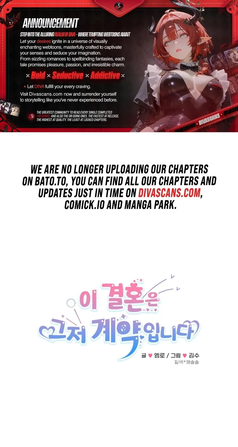 This Marriage Is Merely A Contract Chapter 22 page 1 - 