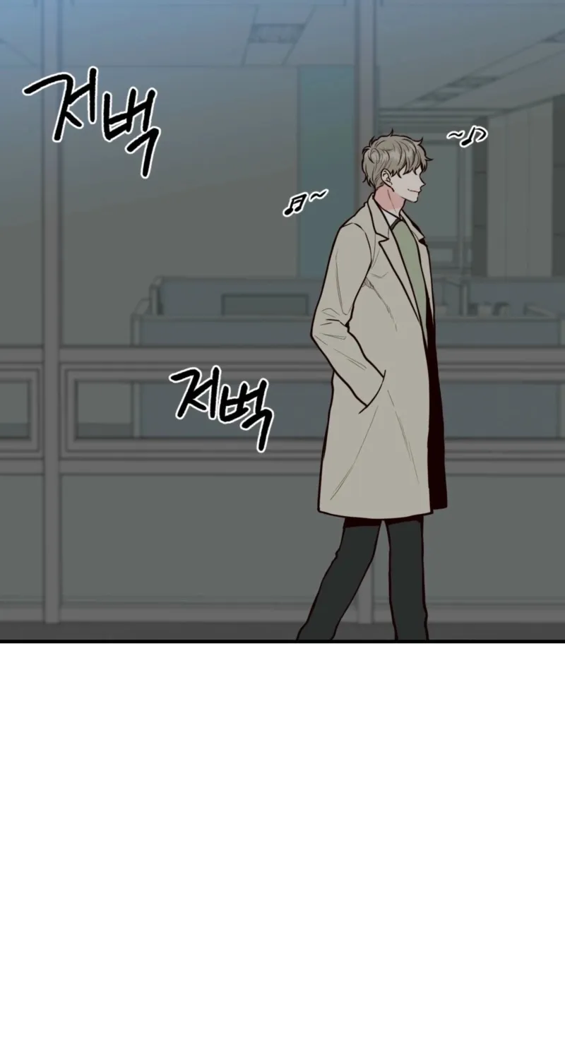 This Marriage Is Merely A Contract Chapter 22 page 46 - 