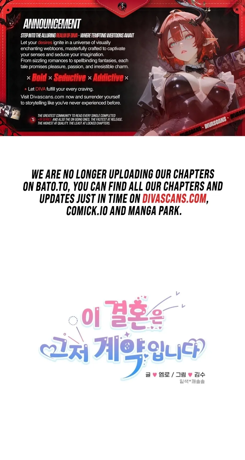 This Marriage Is Merely A Contract Chapter 24 page 1 - 