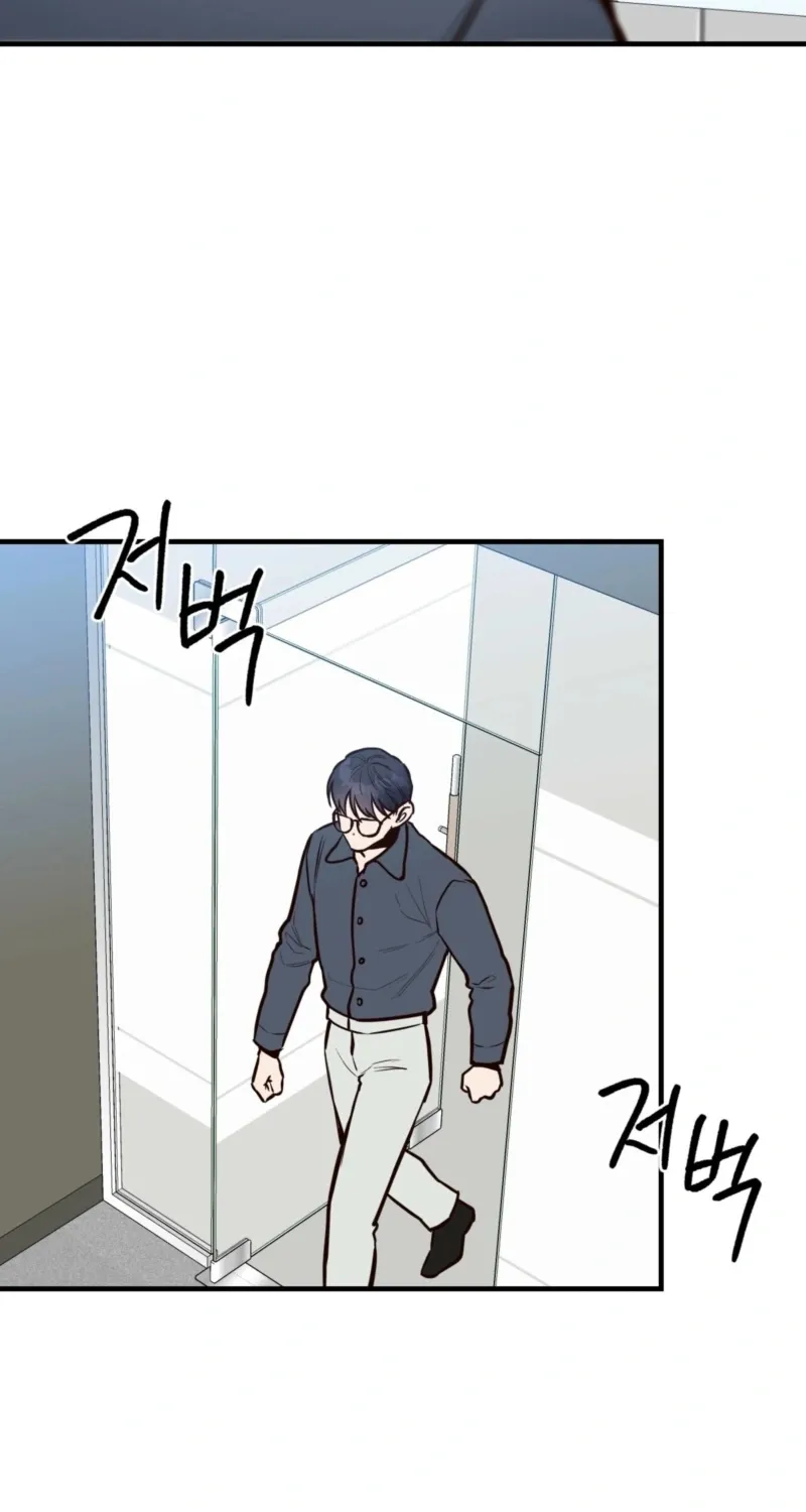 This Marriage Is Merely A Contract Chapter 26 page 22 - 