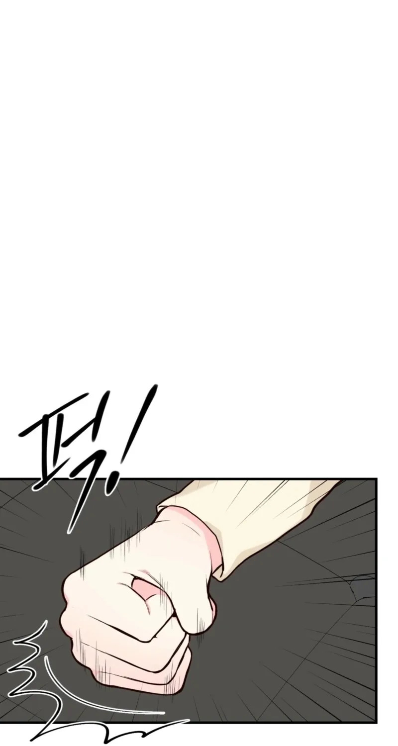 This Marriage Is Merely A Contract Chapter 26 page 38 - 