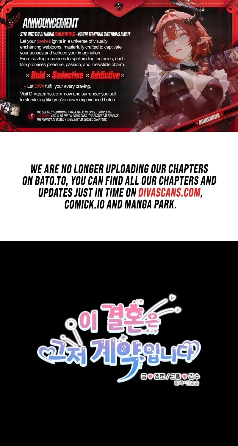 This Marriage Is Merely A Contract Chapter 27 page 1 - 