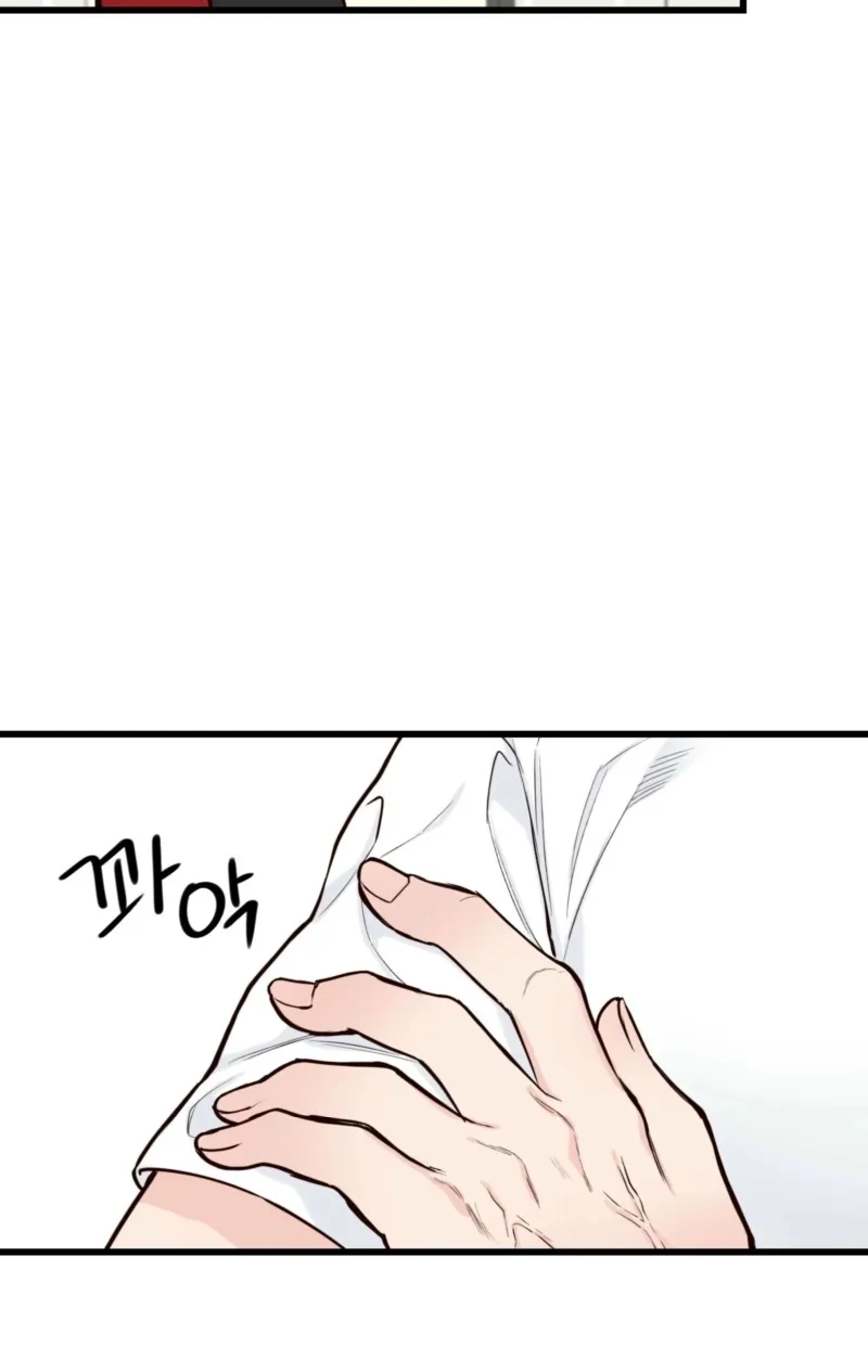 This Marriage Is Merely A Contract Chapter 28 page 40 - 