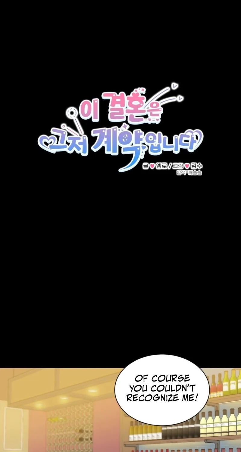This Marriage Is Merely A Contract Chapter 3 page 3 - 