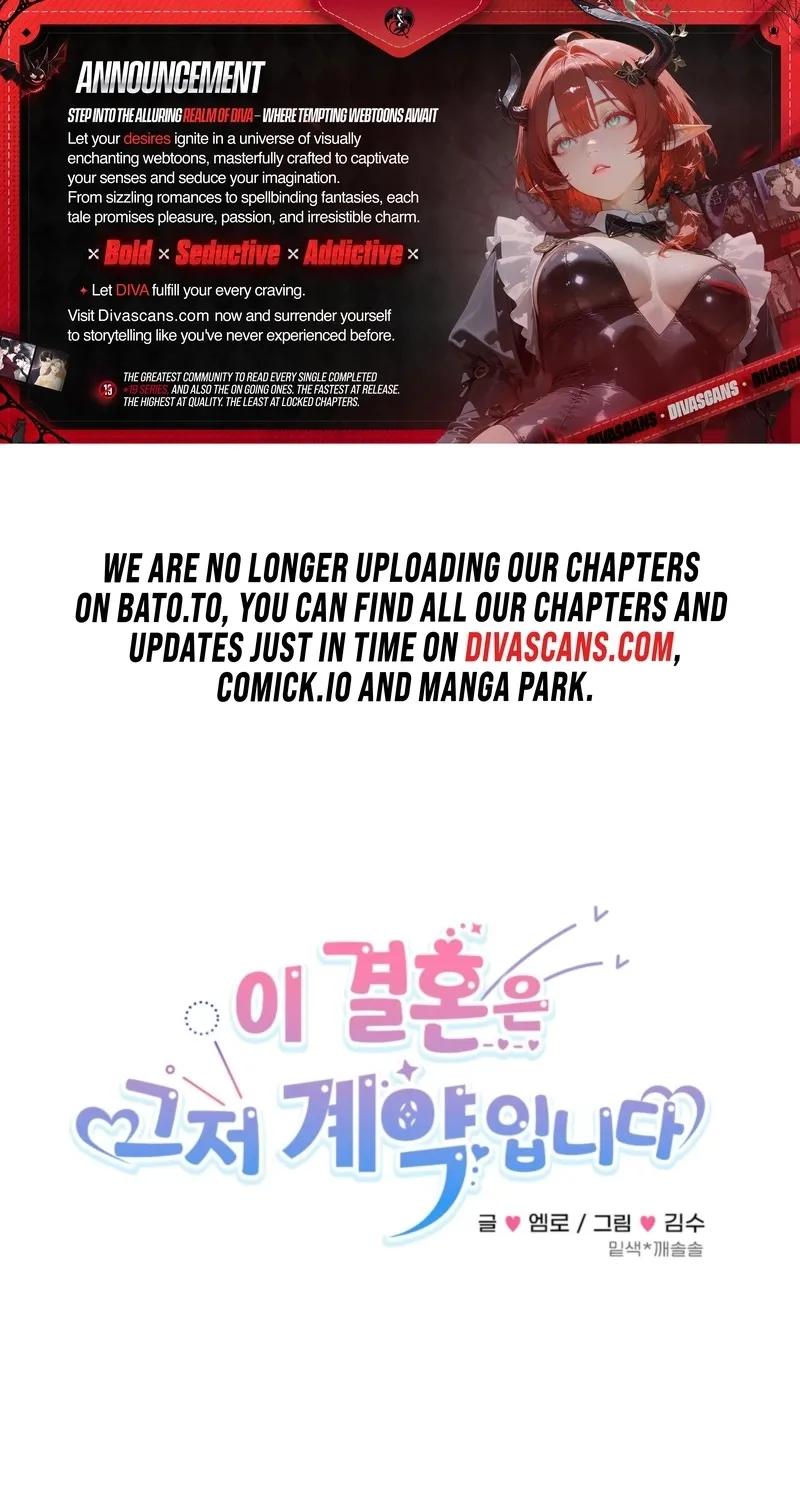 This Marriage Is Merely A Contract Chapter 31 page 1 - 