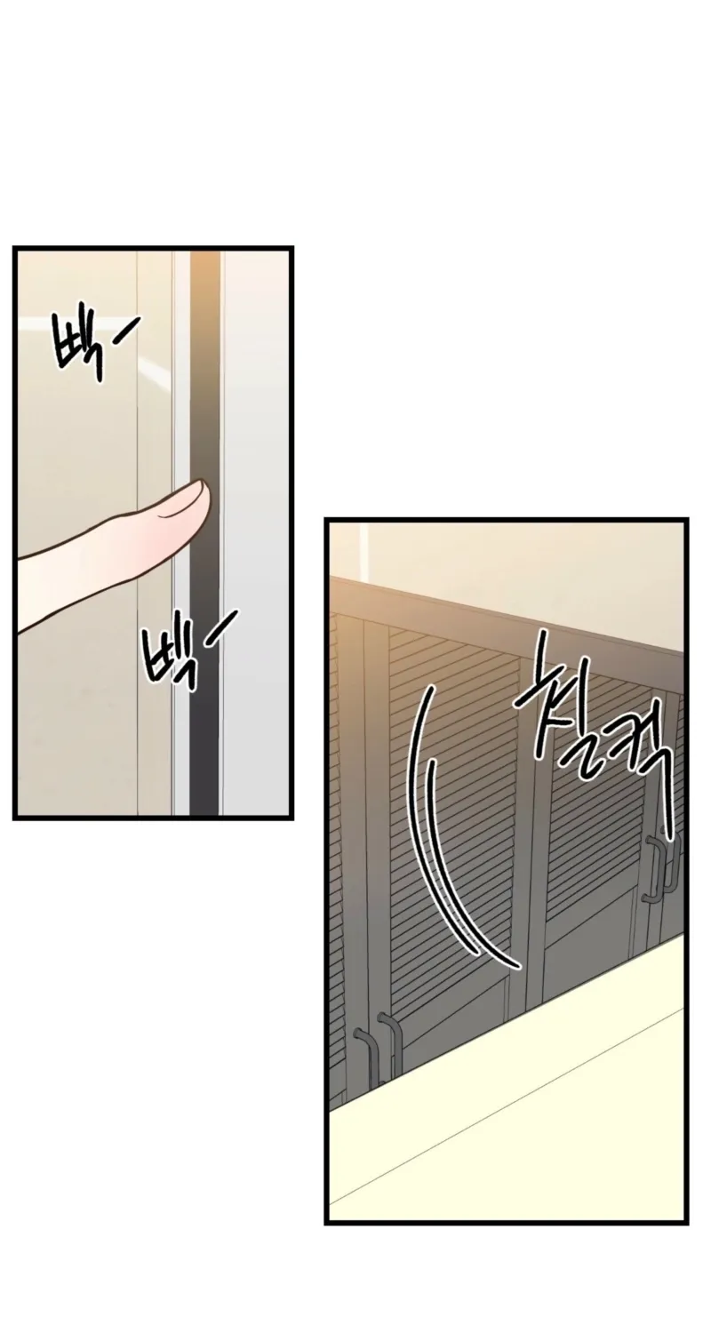 This Marriage Is Merely A Contract Chapter 31 page 28 - 