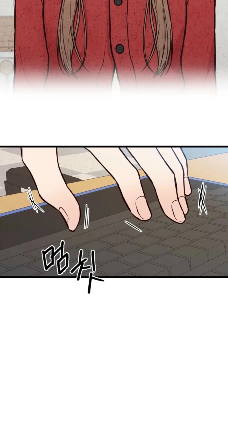 This Marriage Is Merely A Contract Chapter 31 page 5 - 
