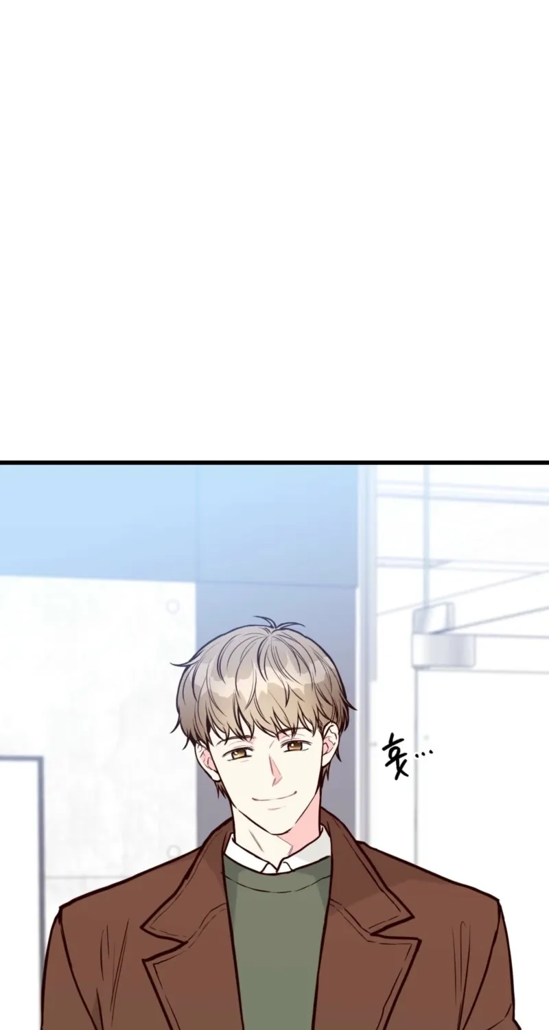 This Marriage Is Merely A Contract Chapter 33 page 38 - 
