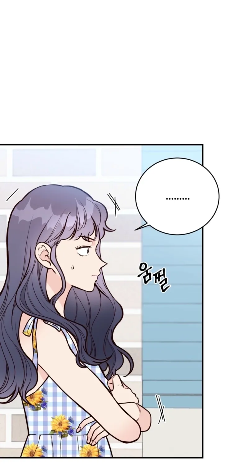 This Marriage Is Merely A Contract Chapter 34 page 20 - 