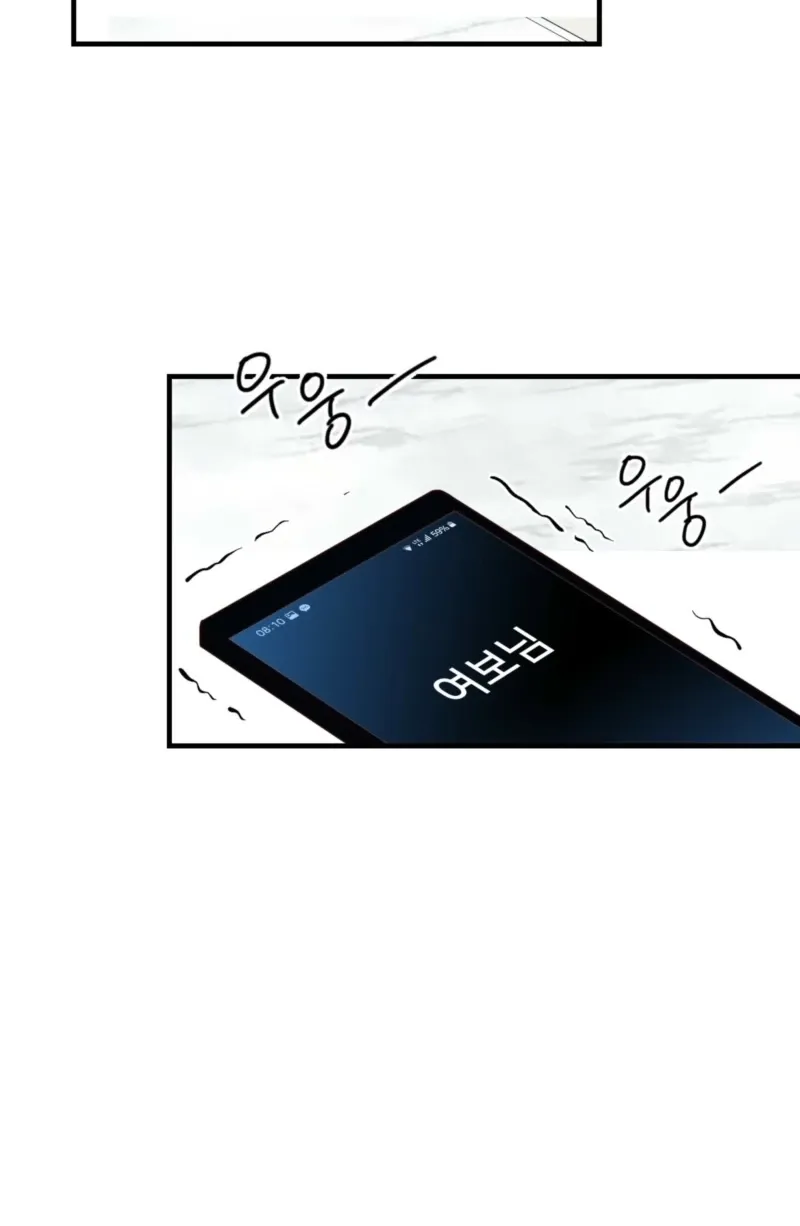 This Marriage Is Merely A Contract Chapter 36 page 15 - 