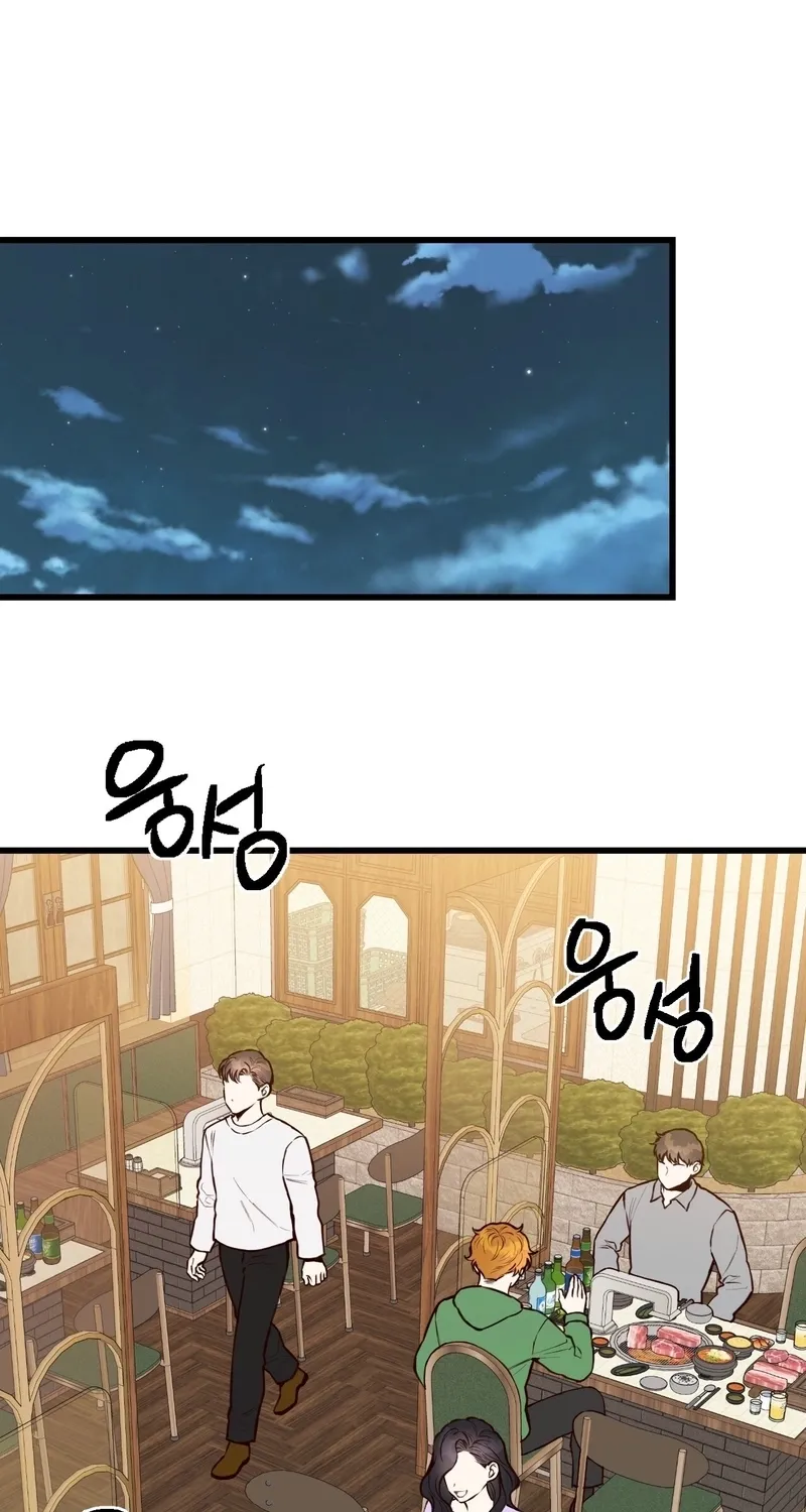 This Marriage Is Merely A Contract Chapter 38 page 2 - 
