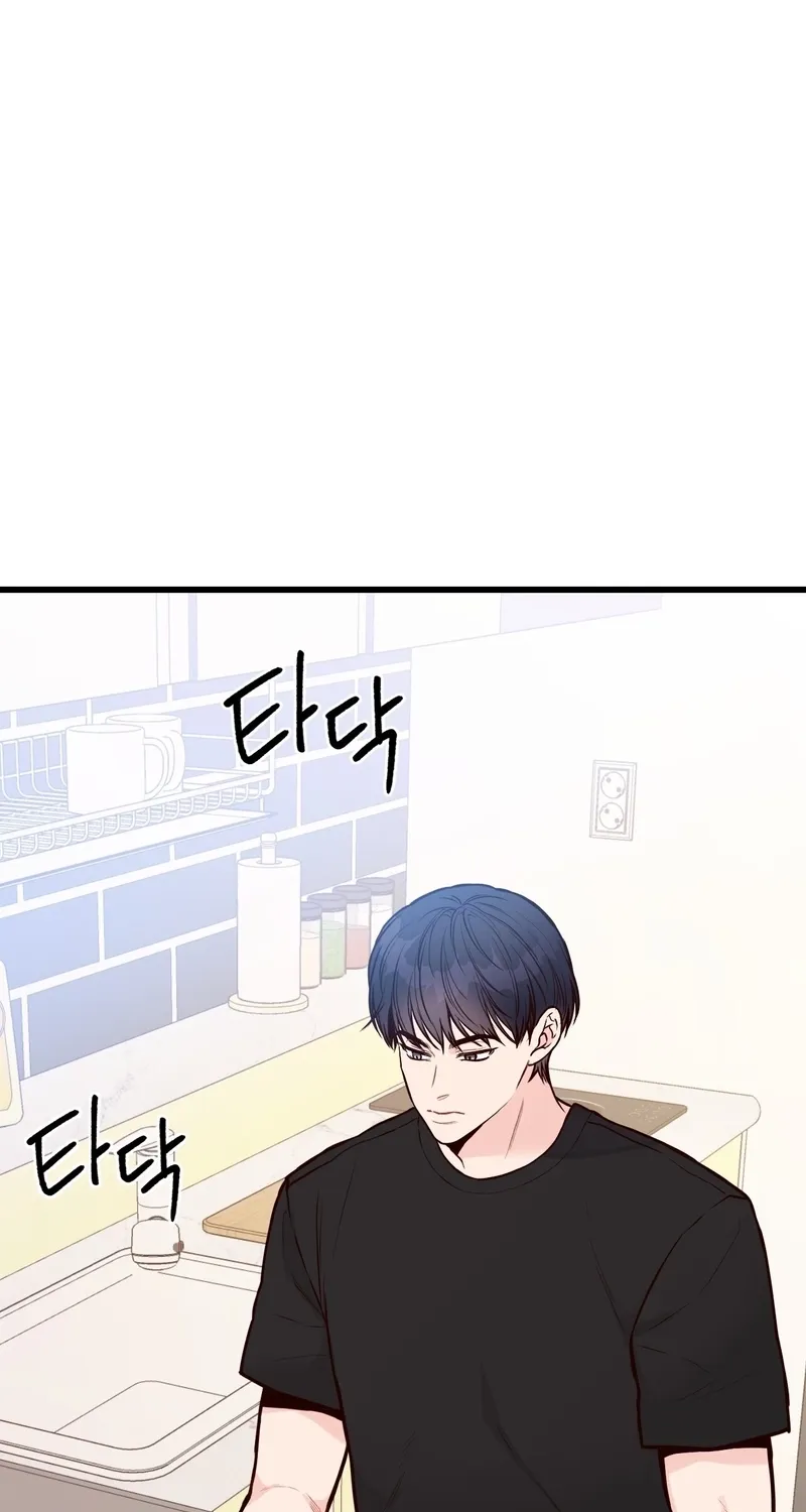 This Marriage Is Merely A Contract Chapter 39 page 72 - 