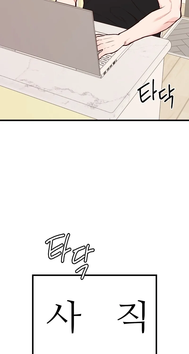 This Marriage Is Merely A Contract Chapter 39 page 73 - 