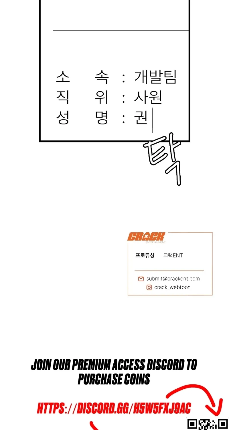 This Marriage Is Merely A Contract Chapter 39 page 74 - 