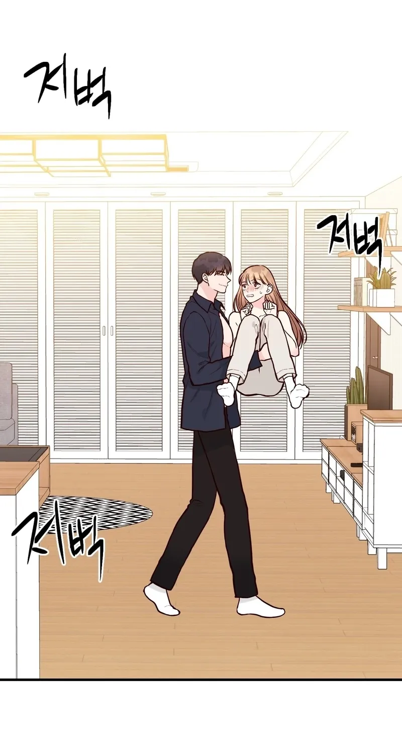 This Marriage Is Merely A Contract Chapter 41 page 15 - 