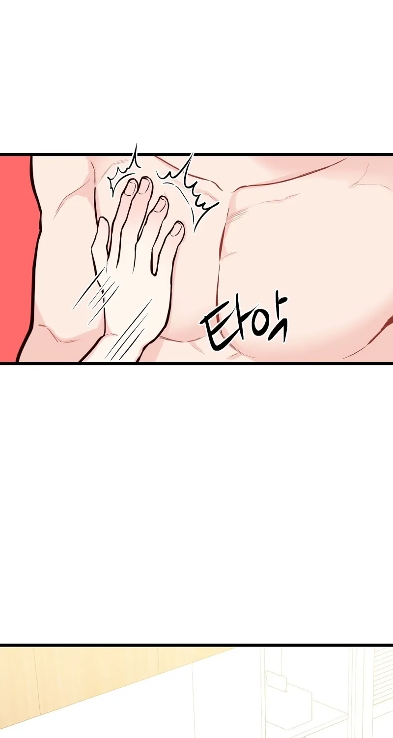 This Marriage Is Merely A Contract Chapter 41 page 40 - 